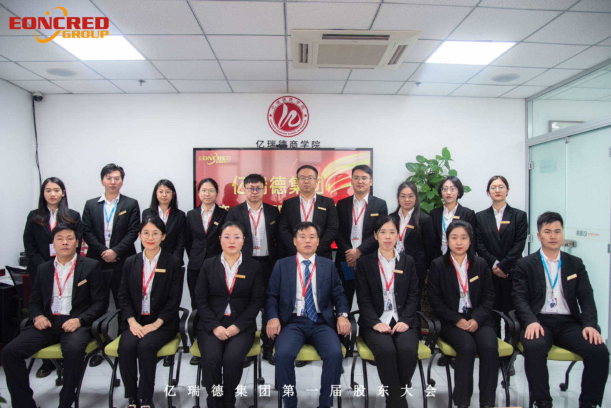 Eoncred Group First Shareholders' Meeting