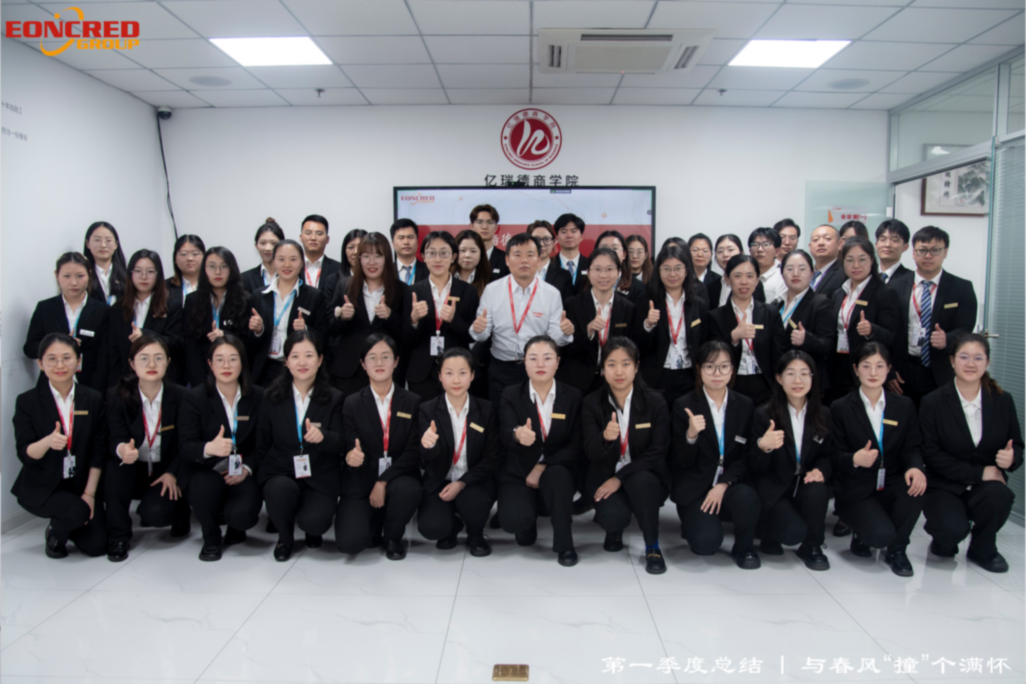 First Quarter Summary | Embracing the Spring Breeze