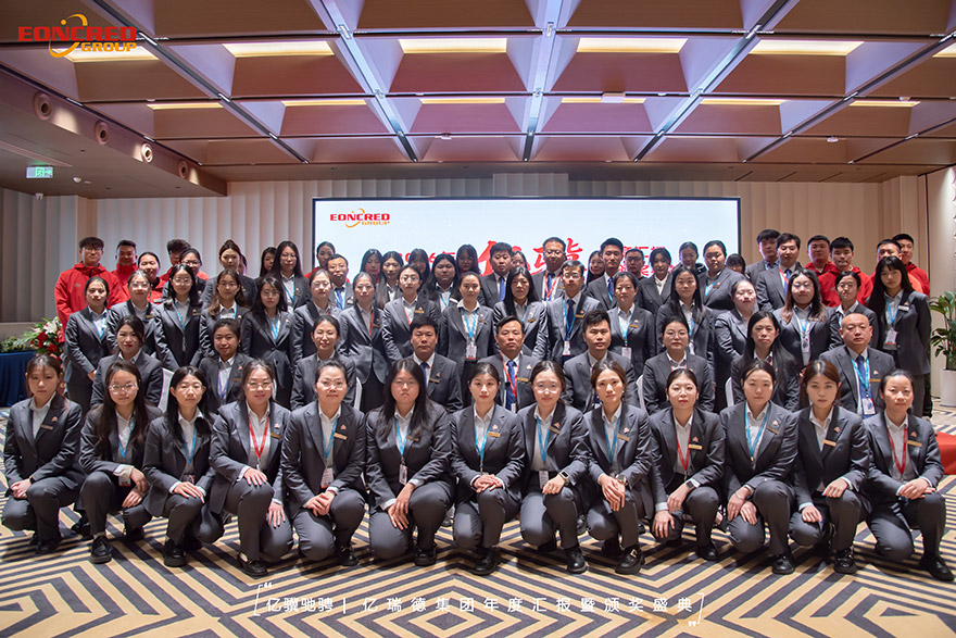EoncredGroup Year-End Summary and Award Ceremony Successfully Concluded