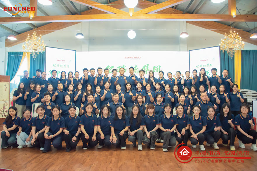 2026 Eoncred Group Mid-Year Summary | Achievements in the First Half, Moving Forward by Billions